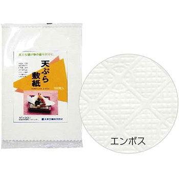 大黒印天ぷら敷紙 大黒工業