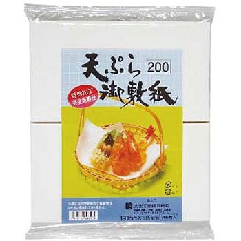 (特)天ぷら敷紙  1/2カット 大黒工業
