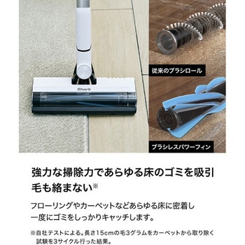 コードレススティッククリーナー Shark(シャーク)