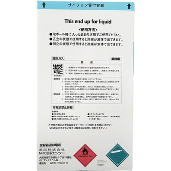 マイベルペットR32 NRC 10kg(サイフォン管付) 美浜