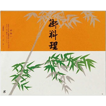 折掛紙 No.92 1袋(100枚) 大黒工業 【通販モノタロウ】 折掛紙 No.92 1袋(100枚) 大黒工業 【通販モノタロウ】