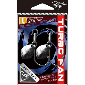 ターボファン L シーズンフック