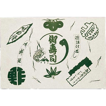 包装紙 [寿司] 大黒工業