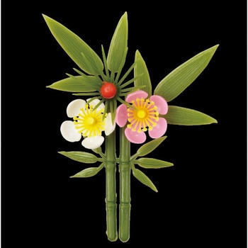 造花 夫婦松竹梅 カモト