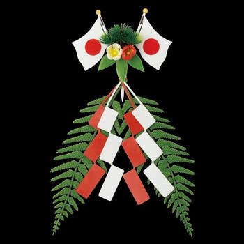造花 DX日の丸松竹梅セット カモト