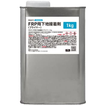 FRP用下地接着剤 プライマー PROST's