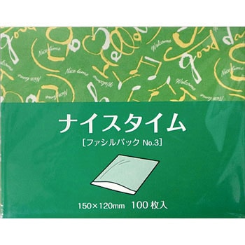ファシルパック ＜耐油平袋＞ ナイスタイム 近藤印刷工業