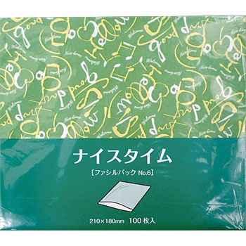 ファシルパック ＜耐油平袋＞ ナイスタイム 近藤印刷工業