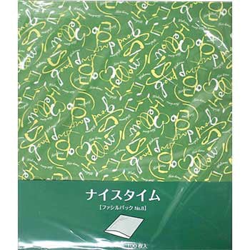 ファシルパック ＜耐油平袋＞ ナイスタイム 近藤印刷工業