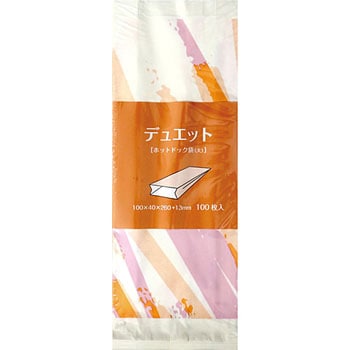 ホットドック袋 デュエット 福助工業