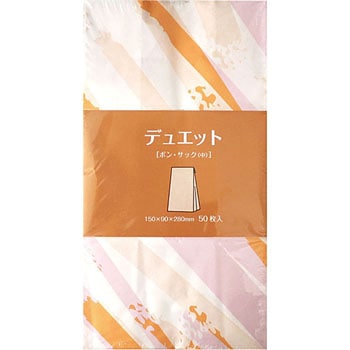 ボン・サック ＜耐油角底袋＞ デュエット 大黒工業