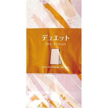 ボン・サック ＜耐油角底袋＞ デュエット 大黒工業