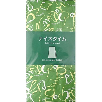 ボン・サック ＜耐油角底袋＞ ナイスタイム 大黒工業