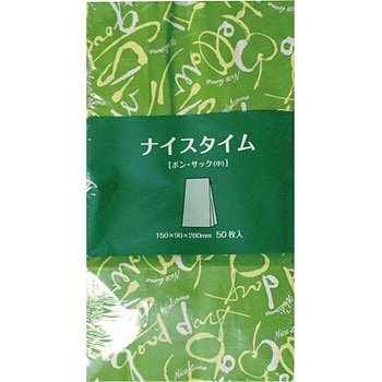 ボン・サック ＜耐油角底袋＞ ナイスタイム 大黒工業