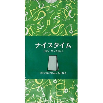 ボン・サック ＜耐油角底袋＞ ナイスタイム 大黒工業