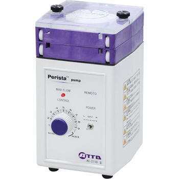 ペリスタ(R)ポンプ アトー