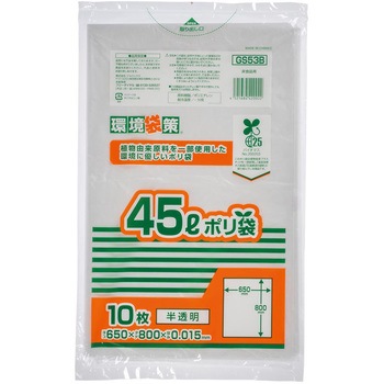 GS53B |(oCI}X25%z) PjX e45L  1g(50) GS53B 18283828