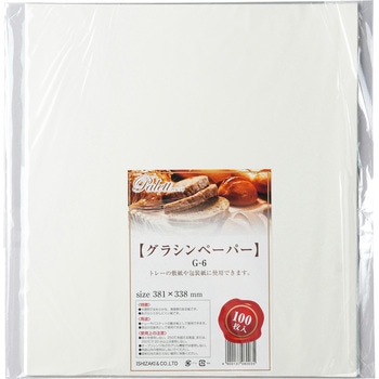 パレット グラシンペーパー 石崎商事