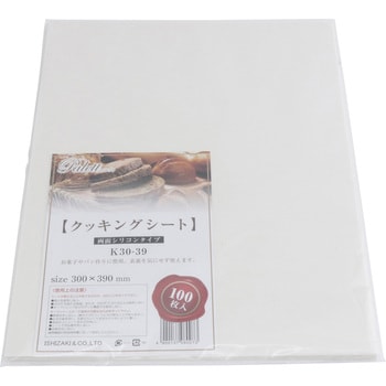 パレット クッキングシート 石崎商事
