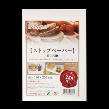 パレット ストップペーパー 石崎商事