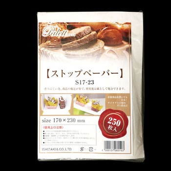 パレット ストップペーパー 石崎商事