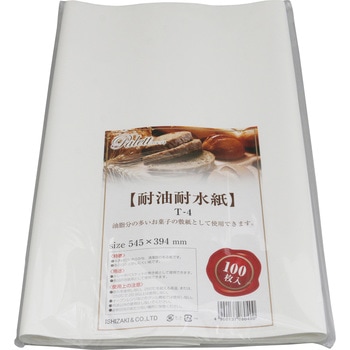 パレット 耐油耐水紙 石崎商事