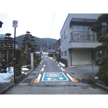 貼り付け式路面標示材 積水樹脂