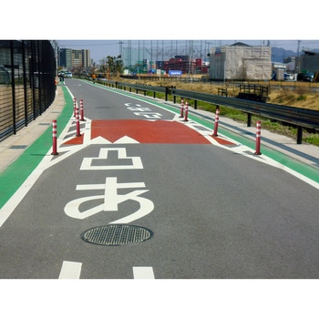 車線分離標 ポールコーンCITY-R (接着用スチールスペーサータイプ)メタリックレッド 積水樹脂