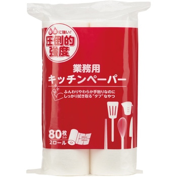 キッチンペーパー圧倒的強度 ホワイト 大黒工業