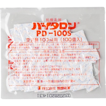 脱酸素剤 バイタロン PD(自己反応型) 常盤産業 乾燥剤/脱酸素剤 【通販