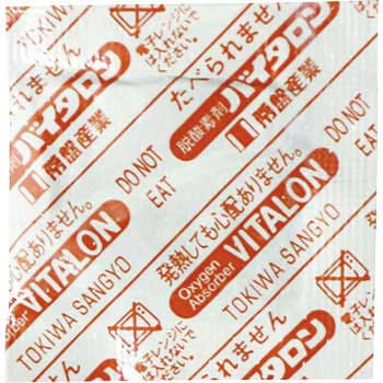 脱酸素剤 バイタロン PDA(自己反応型) - 常盤産業