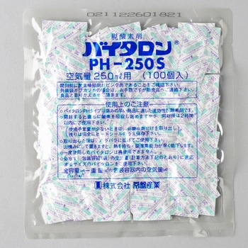 脱酸素剤 バイタロン PH(自己反応型) 常盤産業