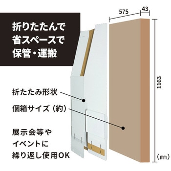 ダンクルカタログスタンド 友屋