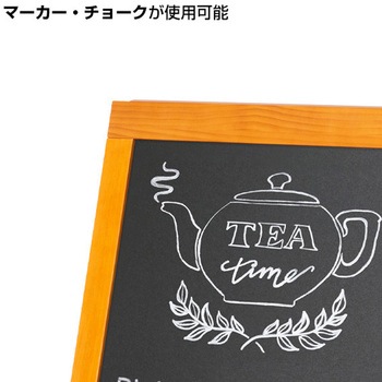 ハイグレードA型ブラックボードチーク 友屋