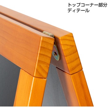 ハイグレードA型ブラックボードチーク 友屋