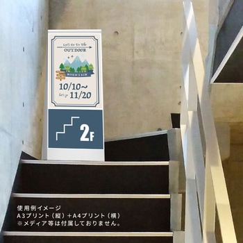 ダンクルサインスタンドA 友屋