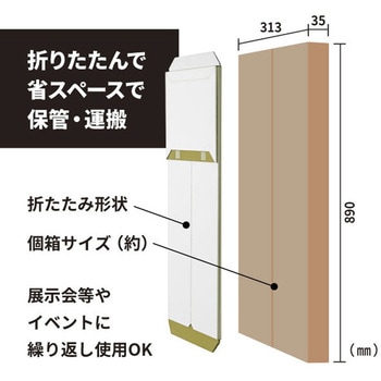 ダンクルサインスタンドA 友屋