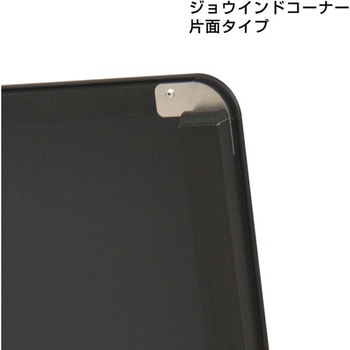 スリムグリップA 友屋