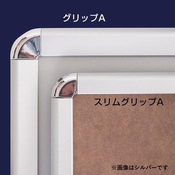 スリムグリップA 友屋