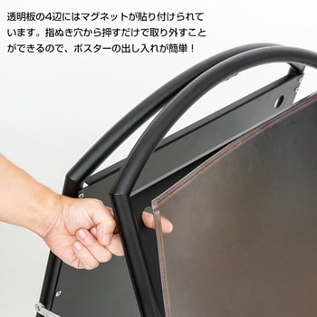 アーチAスタンド 友屋