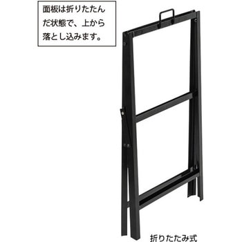 スライド式A型サイン 友屋