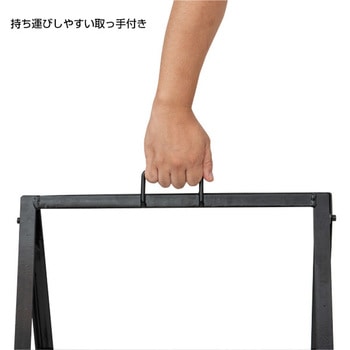 スライド式A型サイン 友屋