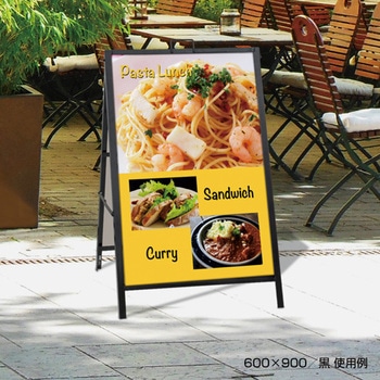 スライド式A型サイン 友屋