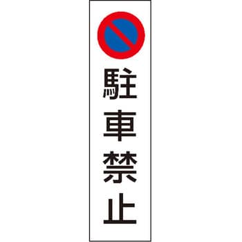 カラフルコーン用ステッカー 友屋