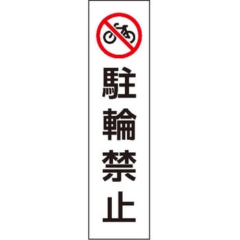 カラフルコーン用ステッカー 友屋