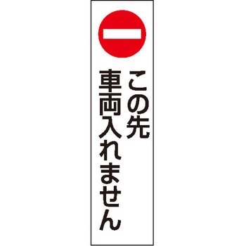 カラフルコーンステッカー 友屋