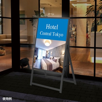 イージーライト A 友屋