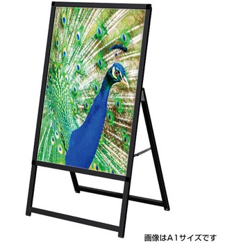 イージーライト A 友屋