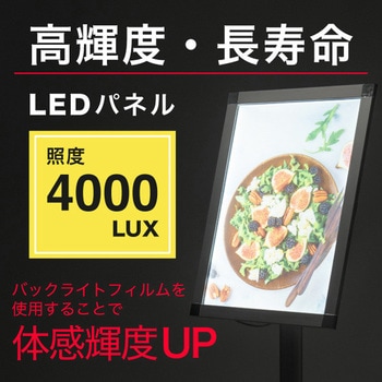 イージーライトパネルスタンドver2 友屋