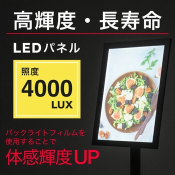 イージーライトパネルスタンドver2 友屋